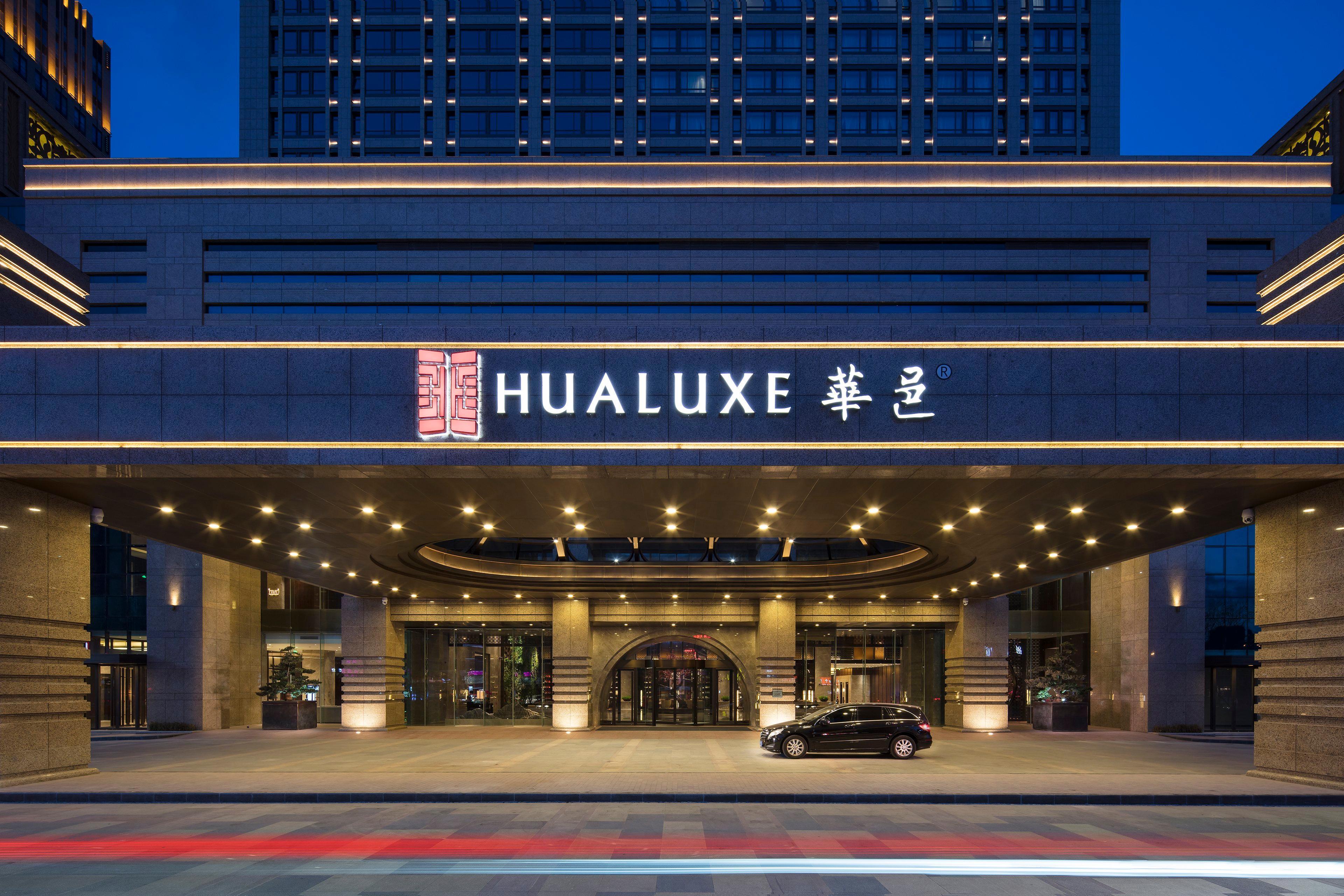 Hualuxe Hotels & Resorts Zhangjiakou, An Ihg Hotel Exteriör bild